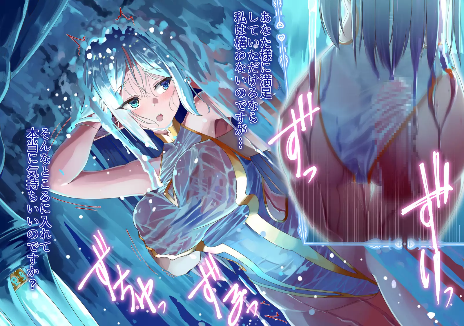 yokusei ni nureru elf no himegimi