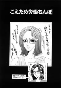 [Ikoma Ippei] Higyaku ~Ikoma Ippei Best Selection~