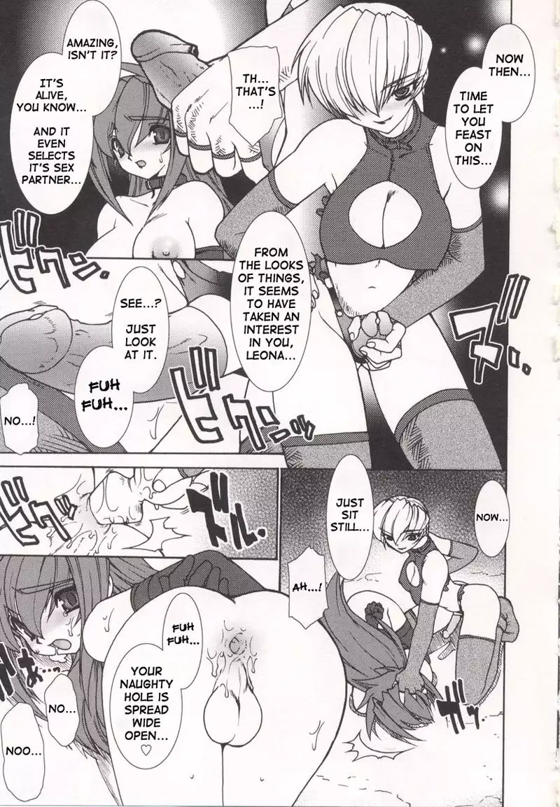 No Tamashi Chen CH3