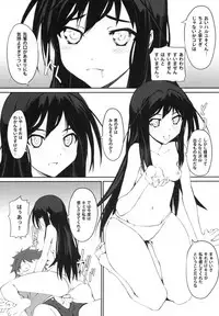 (C82) [R18 (Aoi Shinji)] Icha Love DirectLink (Accel World)