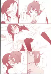 (Rainbow Flavor 9) [astllatte (sorato)] Repeat Rainlily (DokiDoki! Precure)