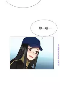 小一轮的纯爱女孩（36-40）【完结】