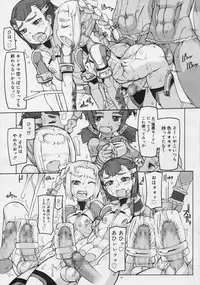 Koushoku Shounen Vol. 04