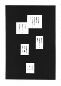 (C55) [Akai Marlboro (Aka Marl)] Akai Maruboro Fantasy