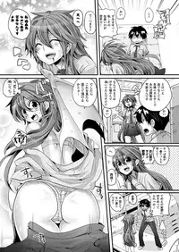 Comic Unreal 2011-06 Vol.31 [Digital]