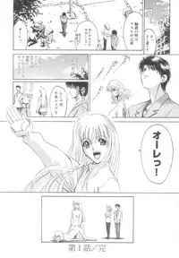 [Matsurioka Hideyuki] Reken ~Shinsoku Raper Domo~ | Rape Researches