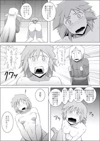 [atelier-D] Mada Daimei no Nai Fantasy #3