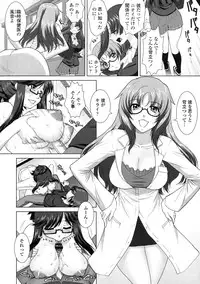 [Mita Kurumi] Yokujou Switch - Kimi no Nioi de Mitasarete