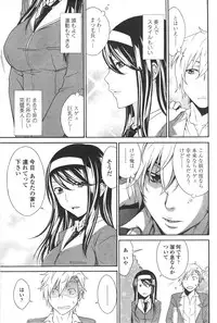 COMIC Penguin Celeb 2012-01