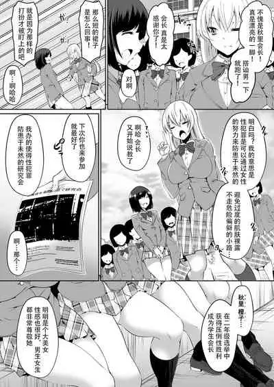 [Dining] Rakoumon [Chinese] [杰克个人汉化]