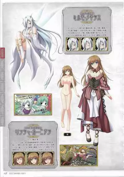 [Eushully] Tenbin no La DEA. ~Ikusa Megami MEMORIA~ Perfect Guidebook