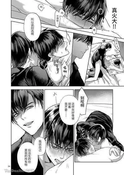 The perfect family 完整的一族