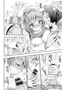 [Azuma Tesshin] Ochite Torokete