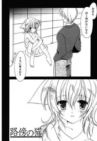 [Amou Mari] Onnanoko Tsuushin [Digital]