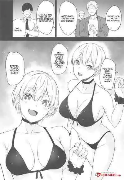 Juri-chan no H Cos Satsueikai