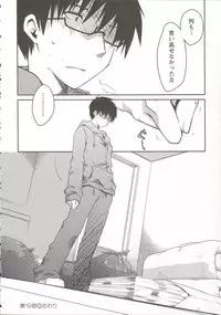 [Ponkotsu Works] Ojousama wa Nigedashita 3