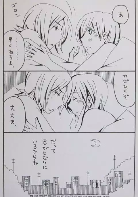 Nagarera - Is It Delicious?