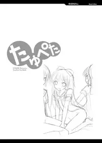 [VENOM (Alto Seneka, Rusty Soul)] Tayu Peta (Yuru Yuri) [Digital]