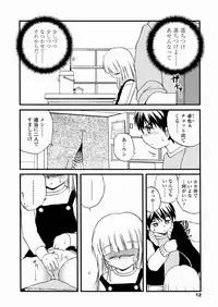 [Saeki Takao] Shoujo Kanbetsusho