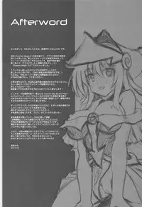 (C93) [Star-Dreamer Tei (Staryume)] Overlay Magic 2.5 (Yu-Gi-Oh!)