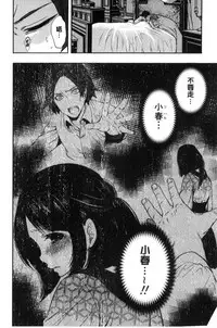 [Miyahara Ayumu] Doll no Yakata [Chinese]