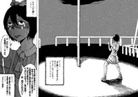 [Kaikijin] Roshutsu Komachi [Digital]