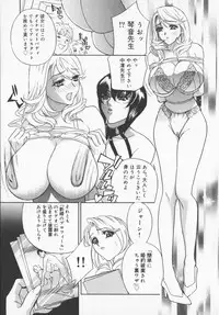 [Drill Murata] Pudding