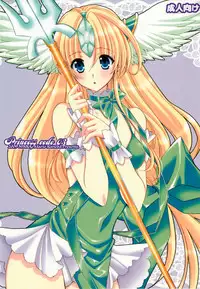 (C76) [NIKKA (Mario Kaneda)] Princess Code 03 (Seiken Densetsu 3)