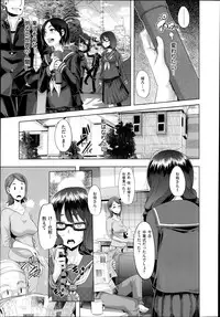 [ShindoL] Henshin -emergence- Ch. 1-4