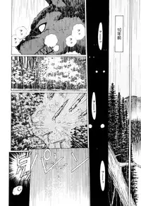 [Kazuma G-VERSION] Elf no Wakaokusama DELUXE