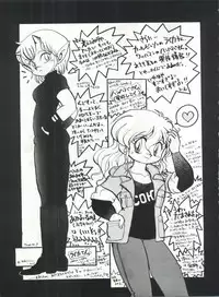 (C42) [Studio SAMPLE (Various)] SAMPLE Vol. 4 (Various)