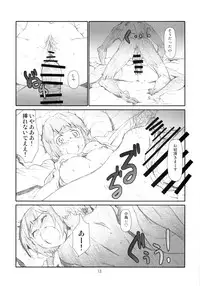 [Studio N.BALL (Haritama Hiroki)] Manage M@nage! (THE iDOLM@STER)