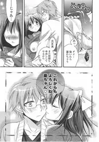 COMIC Potpourri Club 2011-01