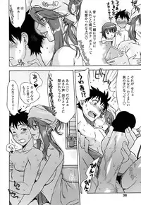 COMIC Penguin Club Sanzokuban 2008-06