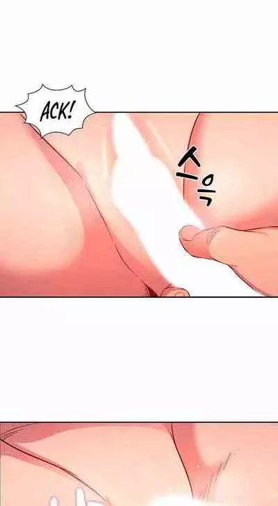 Mother Hunting [OUM, Naru] Ch.30? [English] [Manhwa PDF]