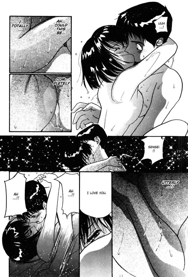 Virgin Night 4 - The First Goodbye