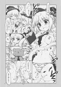 (SC34) [Alpha to Yukaina Nakamatachi (Alpha)] Chaos Mahou Gakuin (Quiz Magic Academy)