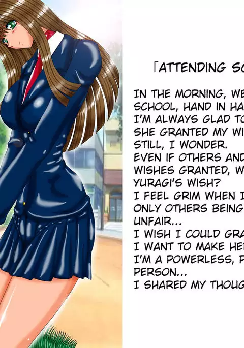 Yuragi-san to Kaoru-kun | Yugari and Kaoru