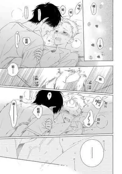 Can't Help Fall in Love