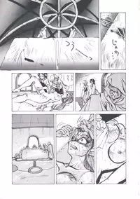 [Imazaki Itsuki] Wizard Force 2