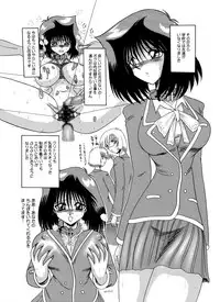 [MoonRevenge (Miyuma Subaru)] Nikudorei Maso 8-gou (Yu-Gi-Oh!)