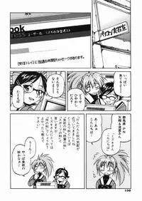 [Inoue Yoshihisa] Sunao