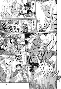 [Manabe Jouji] Ring x Mama 4