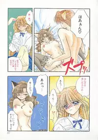 [Ozaki Miray] TO♥KI♥ME♥KI