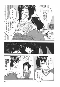 [Maeda Sengoku] Morino Sanchi no Muko Jijou