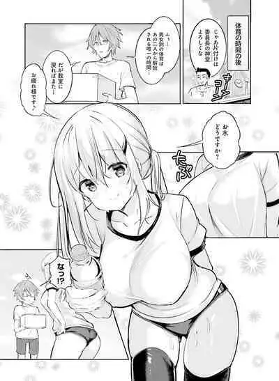 Dengeki Moeoh 2022-10