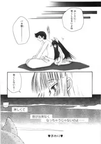 [Anthology] Mo - Ero Musume 100%