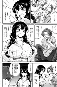 Action Pizazz Special 2013-05