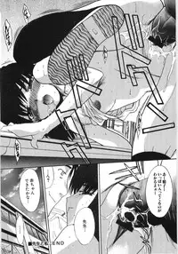 Hin-nyu v35 - Dai Hin-nyu Beam