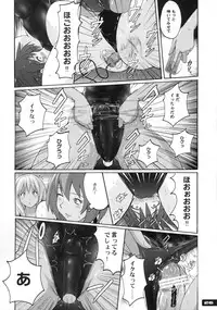 (C83) [Nyanko Batake (Murasaki Nyaa)] Pitapita Kyouei Mizugi 6 (Original)